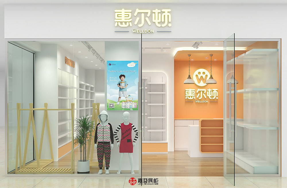 惠爾頓母嬰店-兒童用品展柜案例