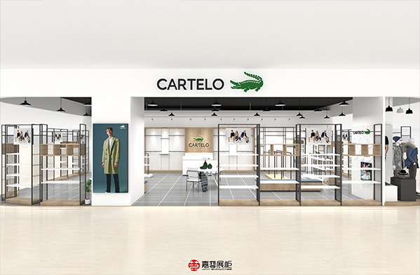 CARTELO 卡帝樂(lè)男裝    品牌服裝展柜    高明盈信廣場(chǎng)店—服裝展柜案例