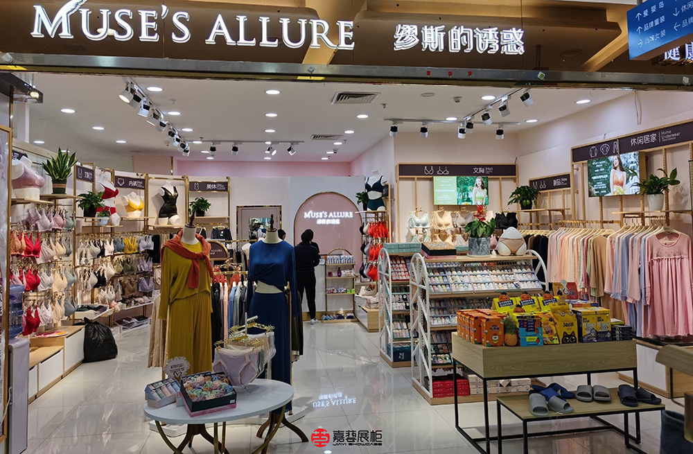 MUSE'S ALLURE繆斯的誘惑-內衣展柜案例