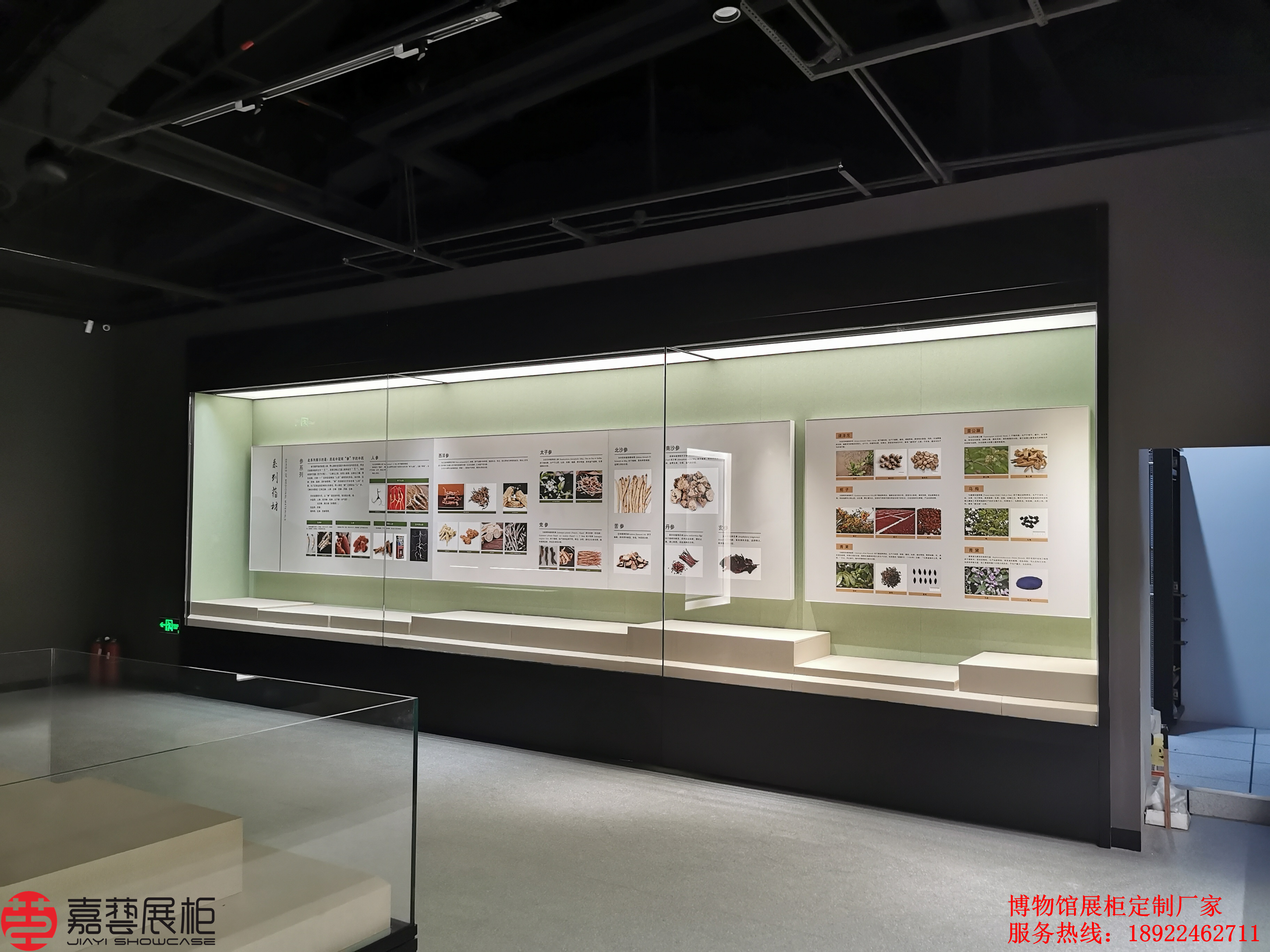 福建中醫(yī)藥大學中醫(yī)藥文化博物館展柜定制案例 展覽展廳展示柜定制原廠生產(chǎn)廠家